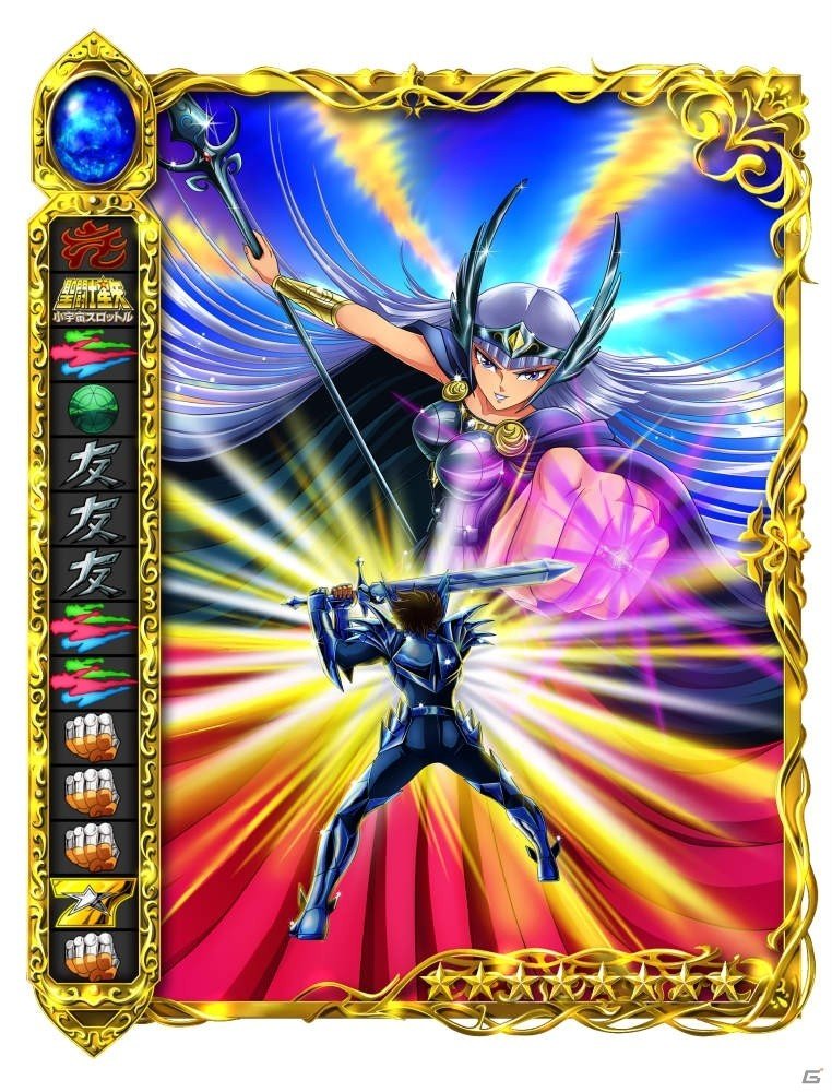iOS/Android「聖闘士星矢 小宇宙スロットル」聖夜を過ごしたあとは星矢を楽しもう！限定カードが手に入るクリスマスイベントが開催の画像5