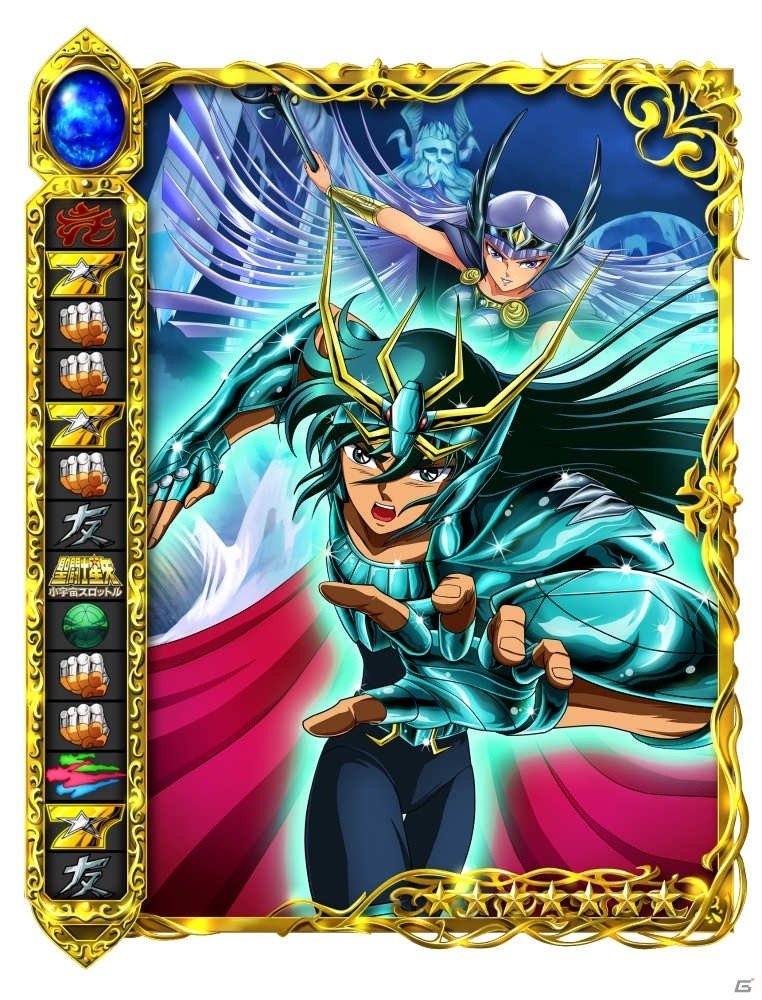 iOS/Android「聖闘士星矢 小宇宙スロットル」聖夜を過ごしたあとは星矢を楽しもう！限定カードが手に入るクリスマスイベントが開催の画像6