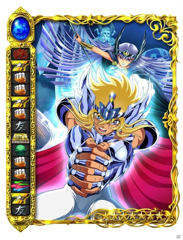 iOS/Android「聖闘士星矢 小宇宙スロットル」聖夜を過ごしたあとは星矢を楽しもう！限定カードが手に入るクリスマスイベントが開催の画像7