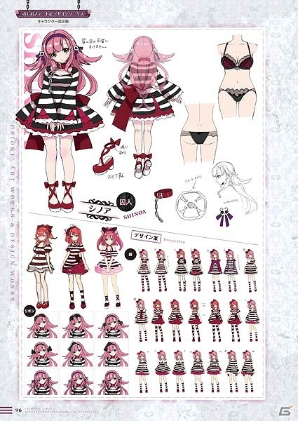 PS Vita「クリミナルガールズ」おしおきイラストなども収録した公式コンプリートガイドが発売！の画像4