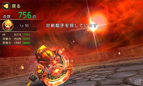 iOS/Android「クロノドラゴン ～ななつの光と太初の樹～」新コンテンツ「煉獄の塔」＆アリーナβ2が実装の画像7