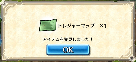 「ワールド エンド エクリプス」新クエスト「トレジャークエスト」が実装！聖ミラーズニコラウスがもらえるキャンペーンも開催の画像1