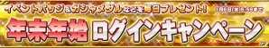 iOS/Android「ガンダムコンクエスト」特効持ちのゴッド＆ライジングが手に入る「勝利を掴む闘志ガシャ」が登場の画像10