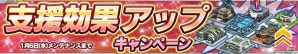 iOS/Android「ガンダムコンクエスト」特効持ちのゴッド＆ライジングが手に入る「勝利を掴む闘志ガシャ」が登場の画像12