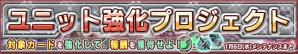 iOS/Android「ガンダムコンクエスト」特効持ちのゴッド＆ライジングが手に入る「勝利を掴む闘志ガシャ」が登場の画像14
