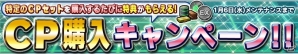 iOS/Android「ガンダムコンクエスト」特効持ちのゴッド＆ライジングが手に入る「勝利を掴む闘志ガシャ」が登場の画像15