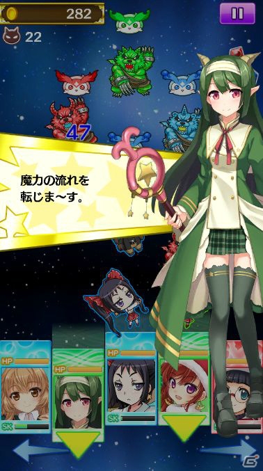 iOS/Android「プリンセス オブ スターズ」UR マニソーニュを収録した限定ステップアップガチャ＆年末年始ランキング戦が公開の画像4