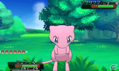 「ポケットモンスター 赤・緑・青・ピカチュウ」のソフトが入ったニンテンドー2DSが2016年2月27日に発売！特典は幻のポケモン・ミュウの画像3