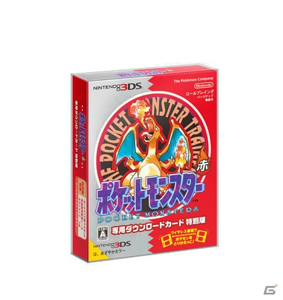 「ポケットモンスター 赤・緑・青・ピカチュウ」のソフトが入ったニンテンドー2DSが2016年2月27日に発売！特典は幻のポケモン・ミュウの画像38