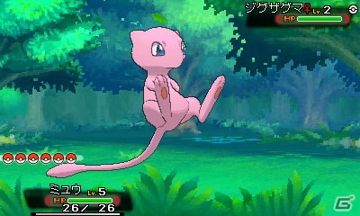 「ポケットモンスター 赤・緑・青・ピカチュウ」のソフトが入ったニンテンドー2DSが2016年2月27日に発売！特典は幻のポケモン・ミュウの画像8