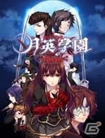 Magino Driveにて「ウィンターセール2015-2016」が開催！話題を博した「ヤギシミュレーター」などさまざまなジャンルからラインナップの画像14