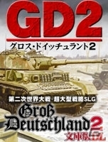 Magino Driveにて「ウィンターセール2015-2016」が開催！話題を博した「ヤギシミュレーター」などさまざまなジャンルからラインナップの画像17