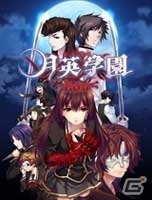 Magino Driveにて「ウィンターセール2015-2016」が開催！話題を博した「ヤギシミュレーター」などさまざまなジャンルからラインナップの画像14