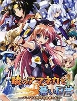 Magino Driveにて「ウィンターセール2015-2016」が開催！話題を博した「ヤギシミュレーター」などさまざまなジャンルからラインナップの画像22