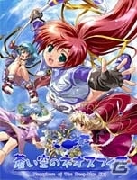 Magino Driveにて「ウィンターセール2015-2016」が開催！話題を博した「ヤギシミュレーター」などさまざまなジャンルからラインナップの画像23