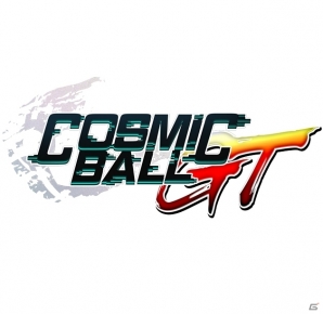 iOS/Android「コズミックボールGT」配信日が2016年1月7日に決定！ゲーム画像も初公開の画像6