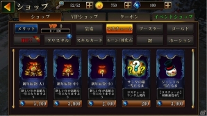 iOS/Android「タイタン:神々の戦争」日本限定コスチューム「織田信長」が配信決定の画像2