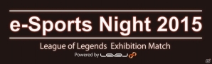 LEVEL∞がLoLプロチーム「7TH HEAVEN」とスポンサー契約！「e-Sports Night 2015」を12月28日に開催の画像1
