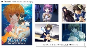 「メモリーズオフ」シリーズ＆「インフィニティ」シリーズがDMM.comにてDL販売開始！1月8日まで50％オフの画像2