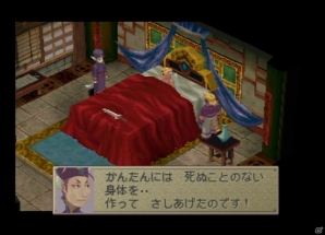 「ブレス オブ ファイア 6」PC版がDMM.comで配信決定！イメージビジュアル＆Android版の先発テストなども発表の画像13