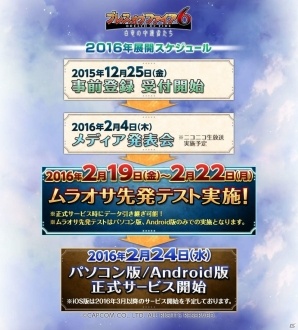 「ブレス オブ ファイア 6」PC版がDMM.comで配信決定！イメージビジュアル＆Android版の先発テストなども発表の画像5
