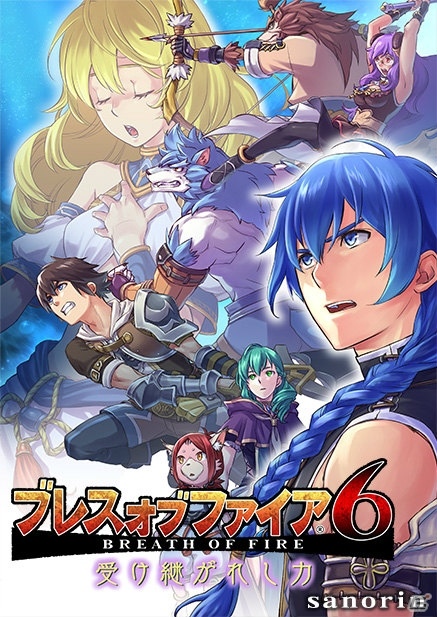 「ブレス オブ ファイア 6」PC版がDMM.comで配信決定！イメージビジュアル＆Android版の先発テストなども発表の画像10