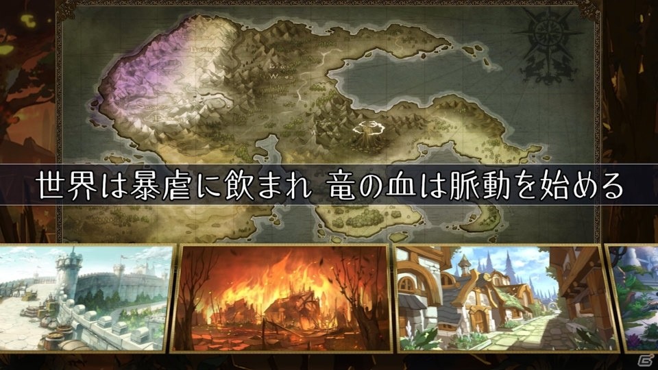 「ブレス オブ ファイア 6」PC版がDMM.comで配信決定！イメージビジュアル＆Android版の先発テストなども発表の画像6