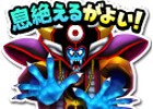 iOS/Android「星のドラゴンクエスト」TVCM「大魔王ゾーマ降臨篇」が12月26日より放映開始！