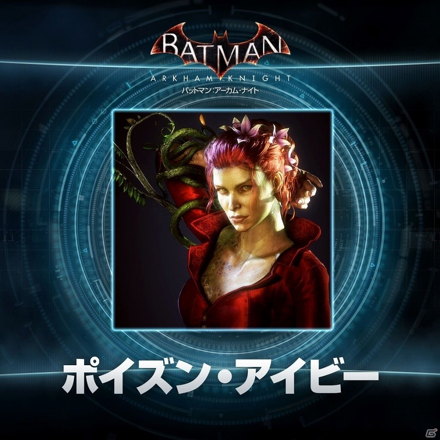 PS4「バットマン：アーカム・ナイト」23キャラクターのアバターを一挙に無料配信！の画像18
