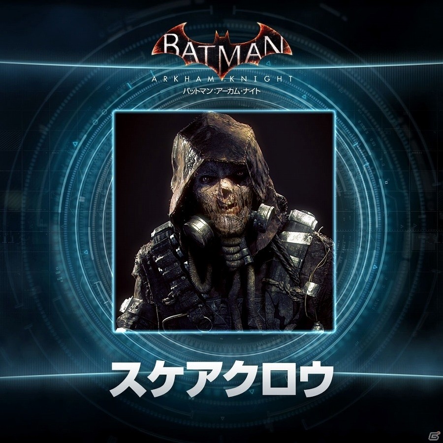 PS4「バットマン：アーカム・ナイト」23キャラクターのアバターを一挙に無料配信！の画像22