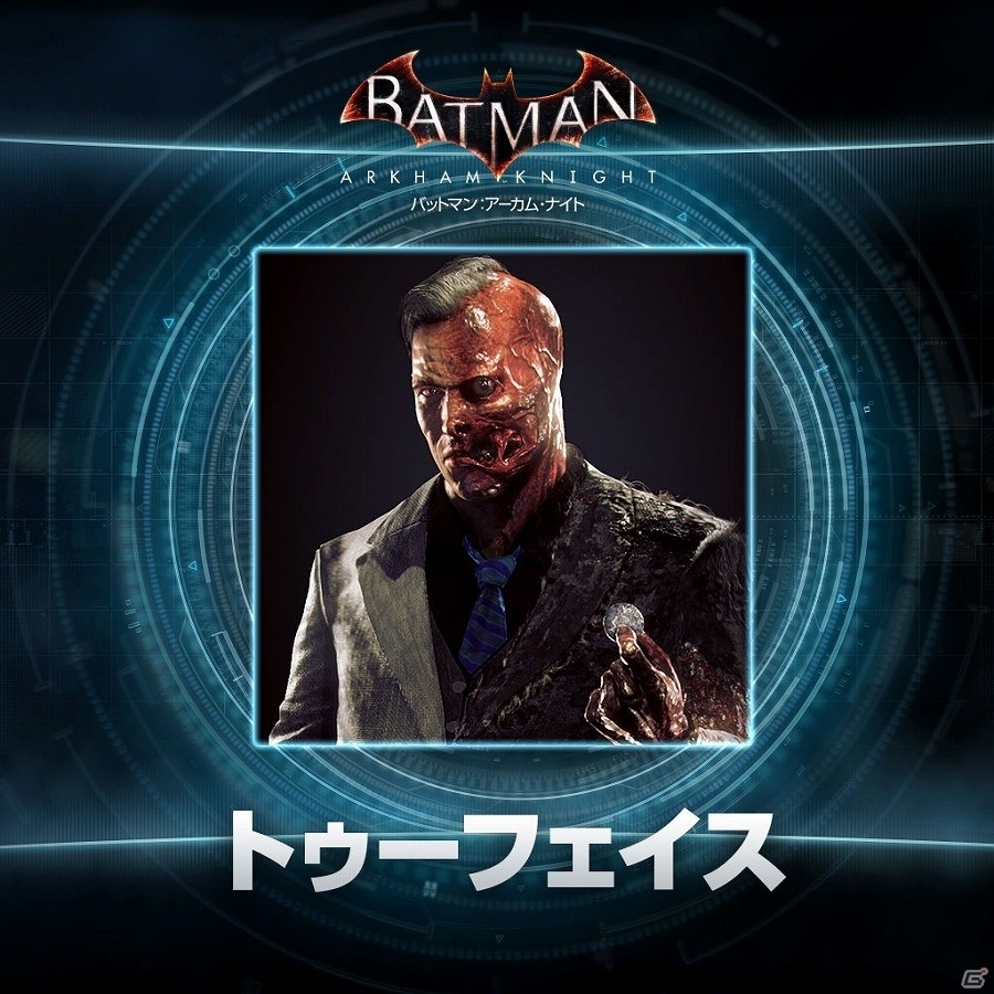 PS4「バットマン：アーカム・ナイト」23キャラクターのアバターを一挙