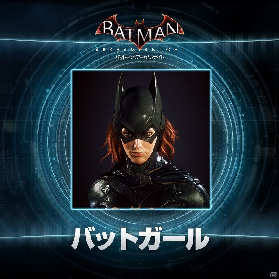 PS4「バットマン：アーカム・ナイト」23キャラクターのアバターを一挙に無料配信！の画像4