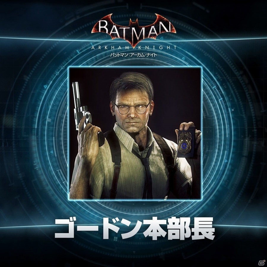 PS4「バットマン：アーカム・ナイト」23キャラクターのアバターを一挙に無料配信！の画像8
