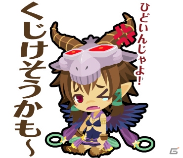 「わグルま」シリーズのLINEスタンプ5種が一挙配信！9人の女の子モンスターがスタンプになって登場の画像16