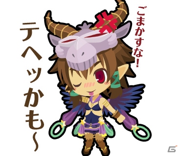 「わグルま」シリーズのLINEスタンプ5種が一挙配信！9人の女の子モンスターがスタンプになって登場の画像17