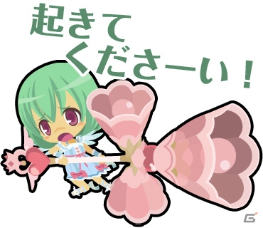 「わグルま」シリーズのLINEスタンプ5種が一挙配信！9人の女の子モンスターがスタンプになって登場の画像18