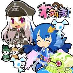 「わグルま」シリーズのLINEスタンプ5種が一挙配信！9人の女の子モンスターがスタンプになって登場の画像2