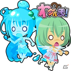 「わグルま」シリーズのLINEスタンプ5種が一挙配信！9人の女の子モンスターがスタンプになって登場の画像4