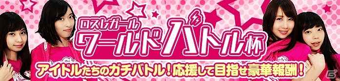 iOS/Android「ロストレガリア」レベルキャップ＆新MAP「天空の城」解放を含む大型アップデートが実施の画像3