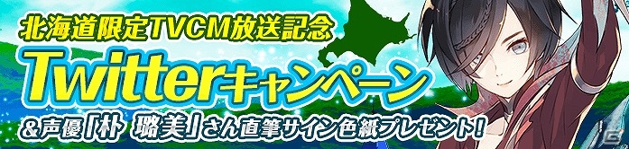 iOS/Android「ロストレガリア」レベルキャップ＆新MAP「天空の城」解放を含む大型アップデートが実施の画像8