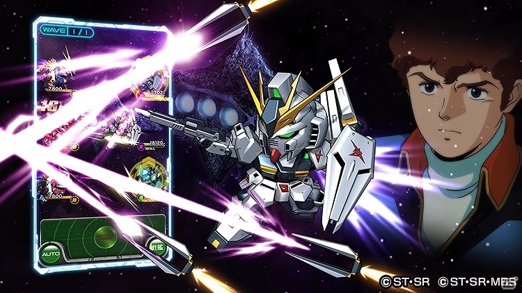 iOS/Android「スーパーガンダムロワイヤル」★4シャア専用ザクIIなどがもらえるTVCM第二弾放送＆最速200万DL記念キャンペーンが実施！の画像3