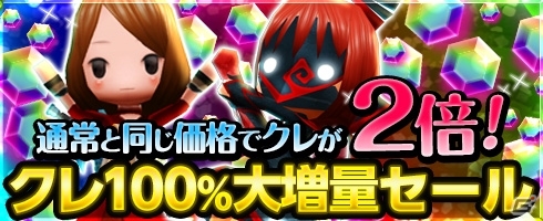 iOS/Android「Klee～月ノ雫舞う街より～」干支にちなんだ「サルさんフード」が登場！新春イベントが12月26日よりスタートの画像9