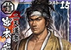 GREE版「モバノブ」がサービス開始!初心者応援キャンペーンも開催