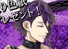 iOS/Android「ガルムストラグル～狂鎖の番狗～」島﨑信長さん、平川大輔さんら出演声優の直筆サイン色紙プレゼントキャンペーンが開催！