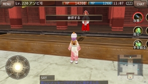 iOS/Android「イルーナ戦記オンライン」お正月イベントが年明けに開催―お賽銭でバフ効果をゲット！の画像3
