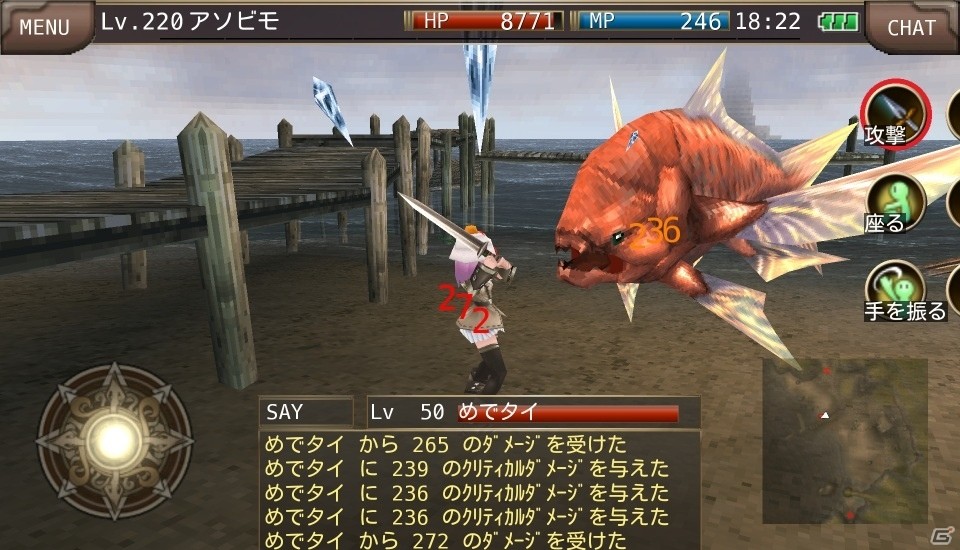 iOS/Android「イルーナ戦記オンライン」お正月イベントが年明けに開催―お賽銭でバフ効果をゲット！の画像12