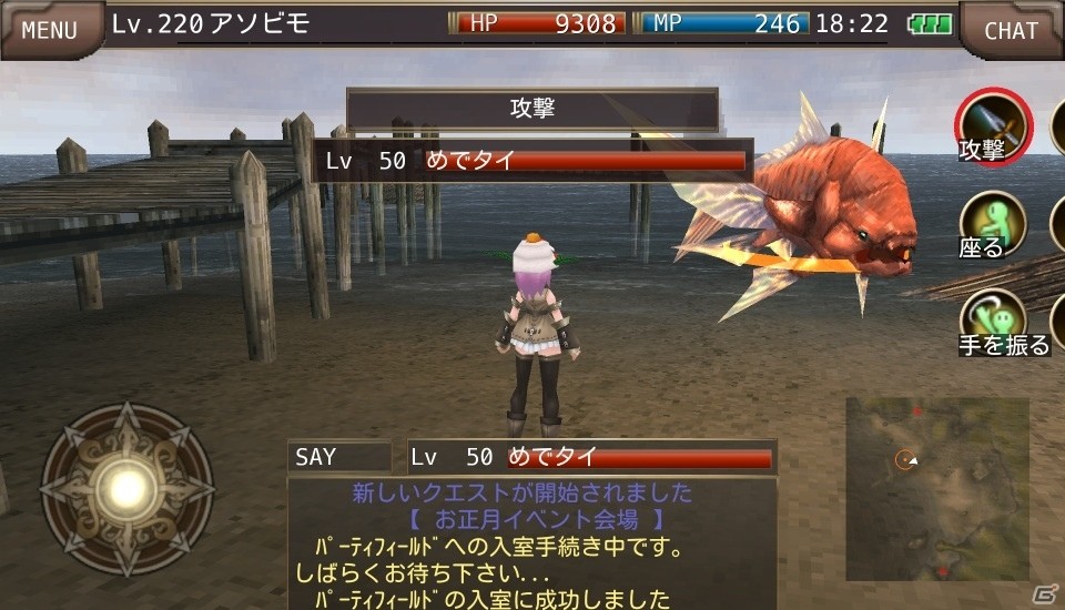 iOS/Android「イルーナ戦記オンライン」お正月イベントが年明けに開催―お賽銭でバフ効果をゲット！の画像9