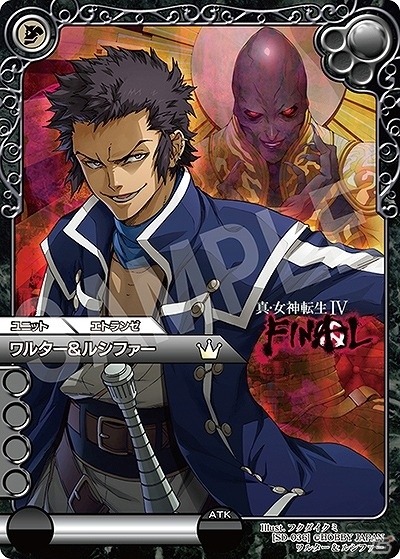 3DS「真・女神転生IV FINAL」がTCG「ラストクロニクル」とコラボ！フクダイクミ氏による新規イラストを多数収録の画像6