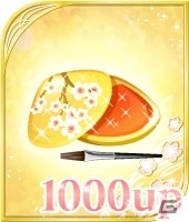 iOS/Android「イケメン戦国◆時をかける恋」真田幸村（CV：細谷佳正）のボイスがもらえるキャンペーンが12月28日より開催！の画像3
