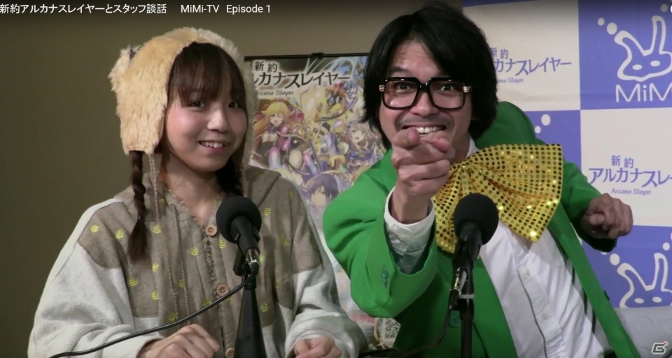 「新約 アルカナスレイヤー」佐野電磁さんらによるWEB番組「新約アルカナスレイヤーとスタッフ談話」が公開の画像1